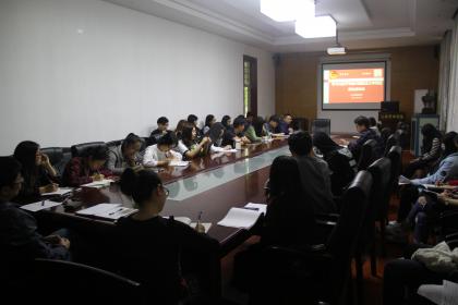 公管公司5.4座谈会01.JPG